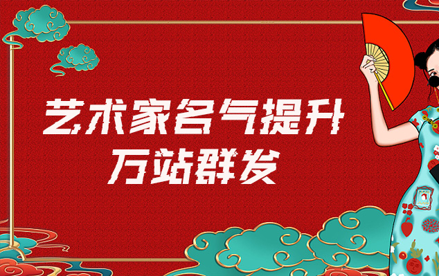 涪陵区-哪些网站为艺术家提供了最佳的销售和推广机会？